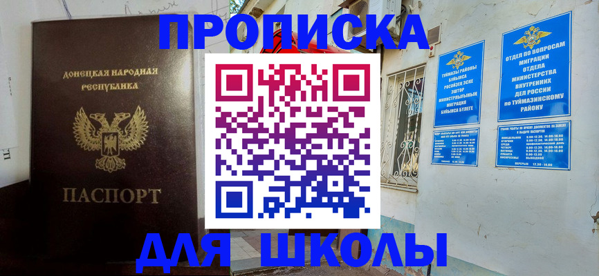 где прописаться в Красновишерске