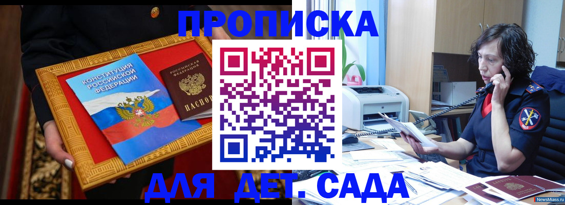 временная регистрация надежно в Красновишерске