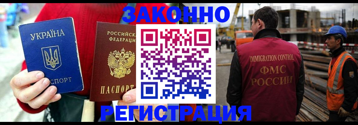 прописка для кредита в Красновишерске